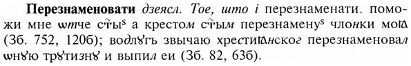 img/24/24-147_0783_Перезнаменовати.jpg