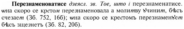 img/24/24-147_0784_Перезнаменоватисе.jpg