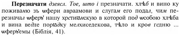 img/24/24-147_0785_Перезначати.jpg