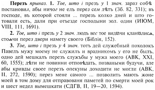 img/24/24-148_0789_Перезъ.jpg