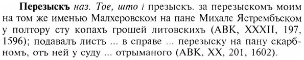 img/24/24-148_0791_Перезыскъ.jpg