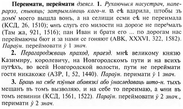 img/24/24-148_0793_Переимати.jpg