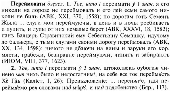 img/24/24-149_0796_Переймовати.jpg