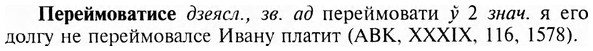 img/24/24-149_0797_Переймоватисе.jpg