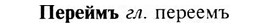 img/24/24-149_0798_Переймъ.jpg