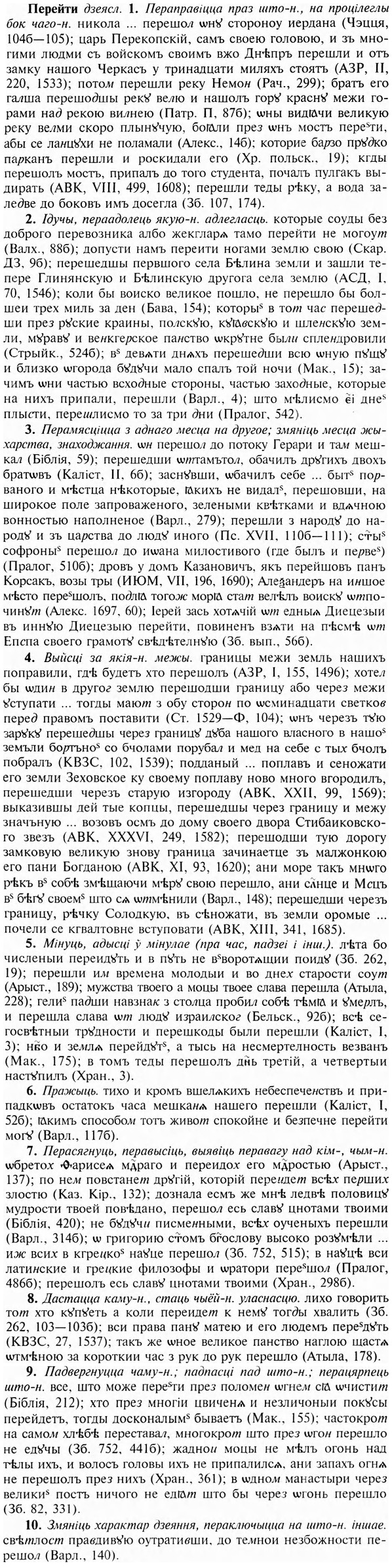 img/24/24-149_0800_Перейти.jpg