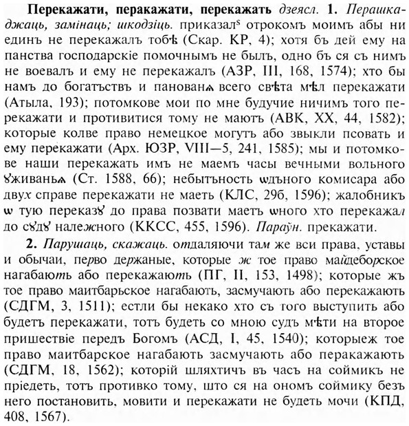 img/24/24-152_0802_Перекажати.jpg