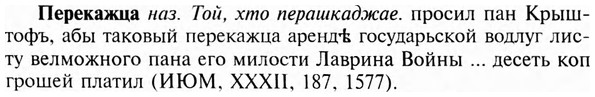 img/24/24-153_0806_Перекажца.jpg