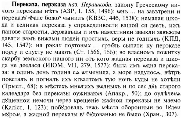img/24/24-153_0807_Переказа.jpg