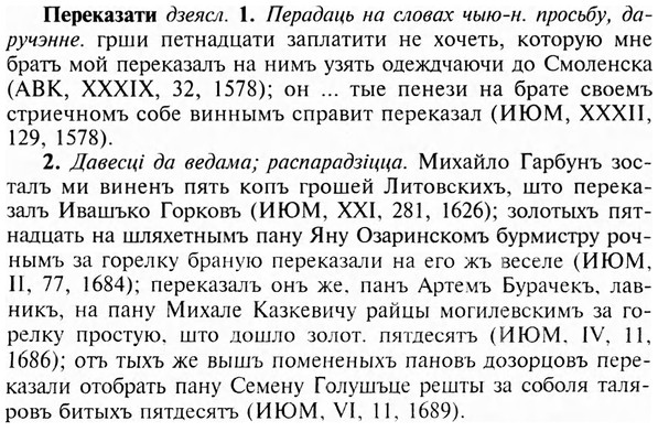 img/24/24-153_0809_Переказати.jpg