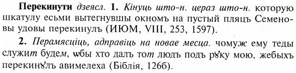 img/24/24-155_0816_Перекинути.jpg