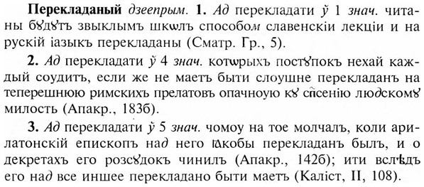img/24/24-155_0820_Перекладаный.jpg