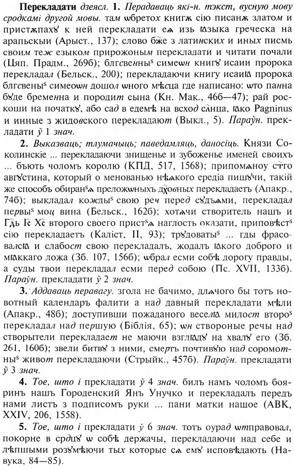 img/24/24-155_0822_Перекладати.jpg