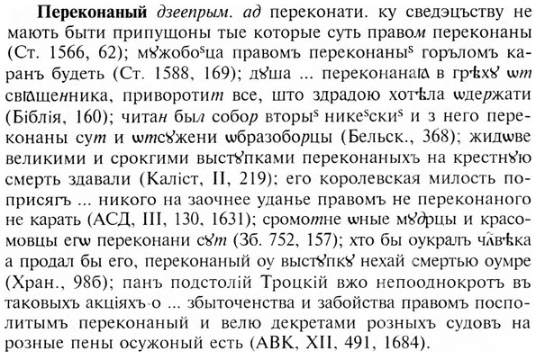 img/24/24-157_0832_Переконаный.jpg