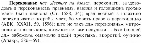 img/24/24-158_0833_Переконанье.jpg