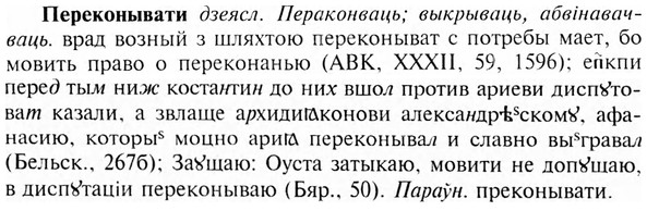 img/24/24-158_0835_Переконывати.jpg