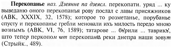 img/24/24-159_0836_Перекопанье.jpg