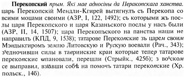 img/24/24-159_0838_Перекопский.jpg