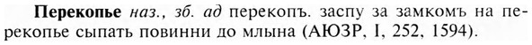 img/24/24-160_0840_Перекопье.jpg