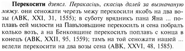 img/24/24-160_0843_Перекосити.jpg