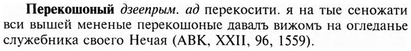 img/24/24-161_0846_Перекошоный.jpg