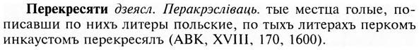 img/24/24-161_0849_Перекресяти.jpg