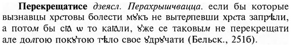 img/24/24-161_0850_Перекрещатисе.jpg