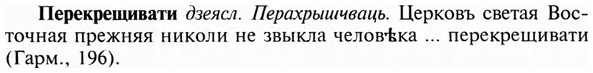 img/24/24-161_0851_Перекрещивати.jpg