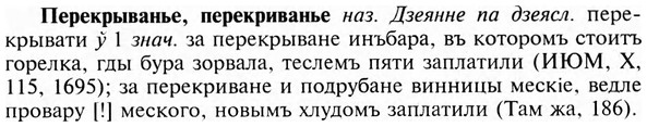 img/24/24-161_0853_Перекрыванье.jpg