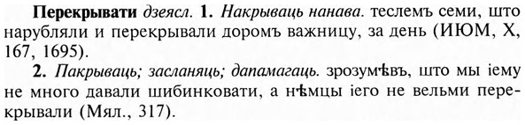 img/24/24-161_0854_Перекрывати.jpg