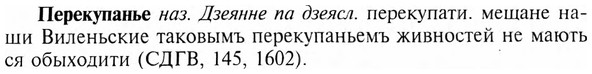 img/24/24-162_0856_Перекупанье.jpg
