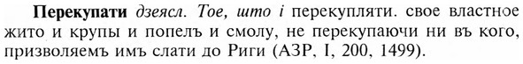 img/24/24-162_0857_Перекупати.jpg