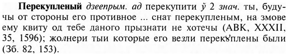 img/24/24-163_0864_Перекупленый.jpg