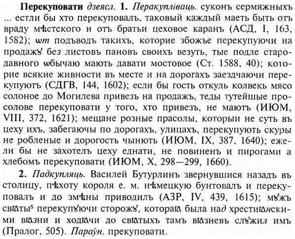 img/24/24-164_0869_Перекуповати.jpg