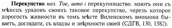 img/24/24-164_0870_Перекупство.jpg