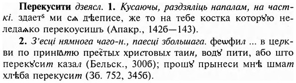 img/24/24-165_0874_Перекусити.jpg