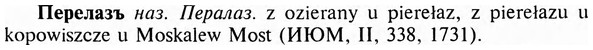 img/24/24-165_0875_Перелазъ.jpg