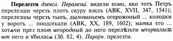 img/24/24-165_0877_Перелезти.jpg