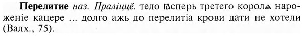 img/24/24-166_0885_Перелитие.jpg