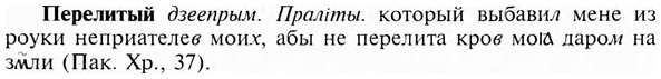 img/24/24-166_0886_Перелитый.jpg