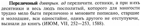 img/24/24-166_0890_Переличоный.jpg