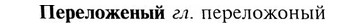 img/24/24-167_0892_Переложеный.jpg