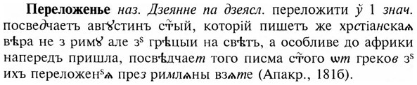 img/24/24-167_0893_Переложенье.jpg