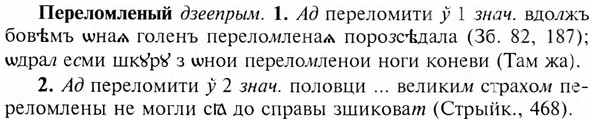 img/24/24-168_0899_Переломленый.jpg