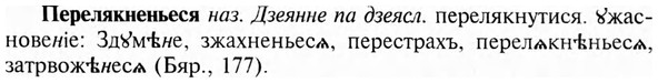 img/24/24-169_0905_Перелякненьеся.jpg