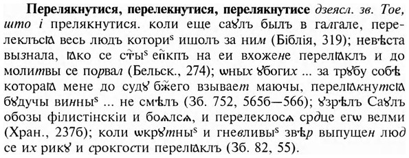 img/24/24-169_0906_Перелякнутися.jpg