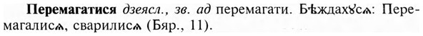 img/24/24-169_0908_Перемагатися.jpg