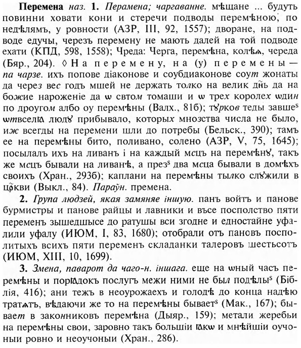 img/24/24-169_0909_Перемена.jpg