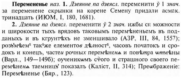 img/24/24-170_0911_Перемененье.jpg