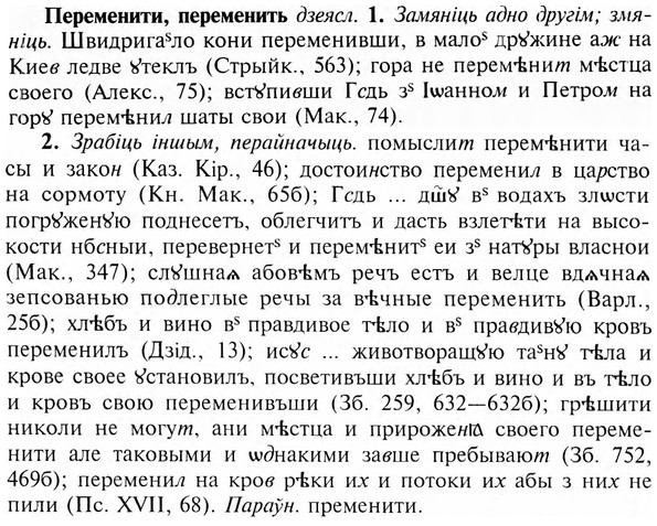 img/24/24-170_0915_Переменити.jpg